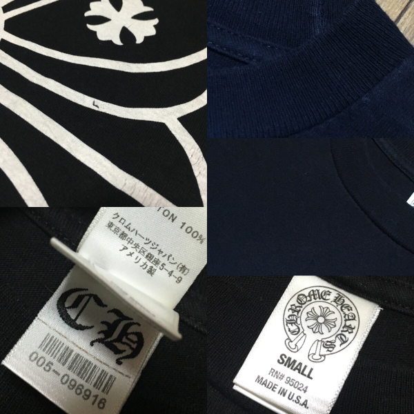 クロムハーツ CHプラス 東京限定 ロンT 長袖 Tシャツ 黒 S 正規