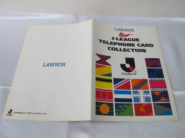 1996年Jリーグ☆テレホンカードコレクション16枚：LAWSON/非売品