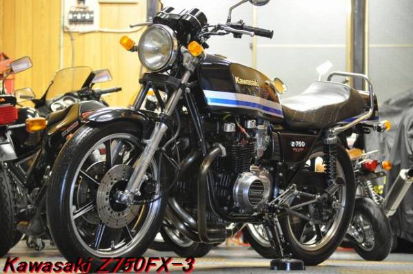 Kawasaki Z750FX 3型 希少絶版車 予備検渡し ヨシムラ管 極上車(401cc
