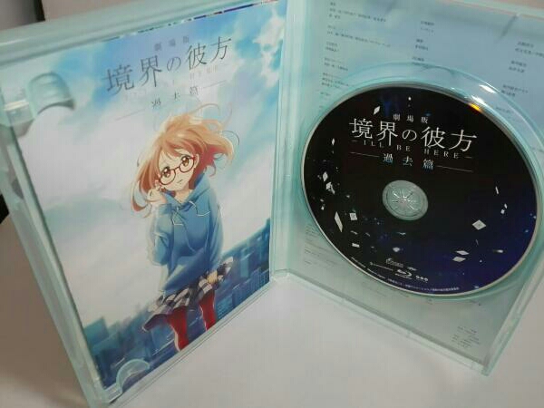 劇場版 境界の彼方 -I'LL BE HERE- 過去篇(劇場限定販売)