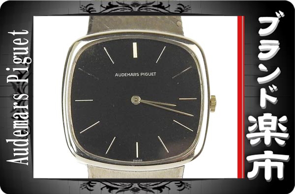 091円☆03楽市☆ オーデマピゲ メンズ 手巻き 裏蓋750 15.7ｇ