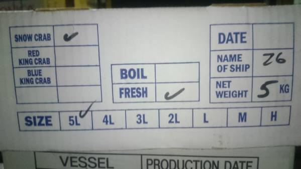 北海道発　ロシア産 生冷凍 本ズワイがに足5kg 特大5L R6