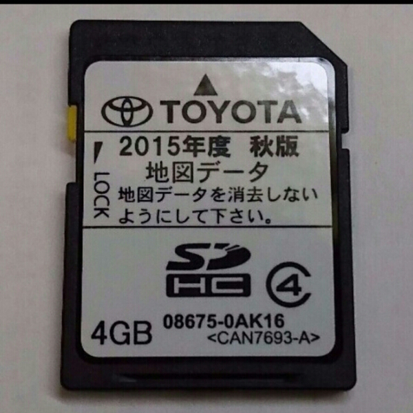 地図データ TOYOTA SDカード トヨタ純正 16GB 2026年最新Yahoo