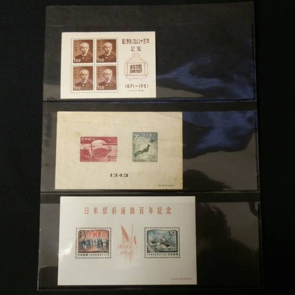 記念切手】1946年 郵便創始75年 小型シート他 全8点セット 日本