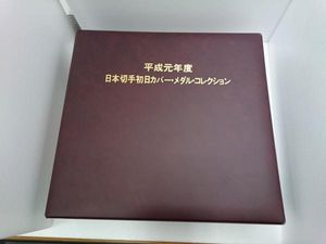 日本切手初日カバー メダルのYahoo!オークション(旧ヤフオク!)の相場