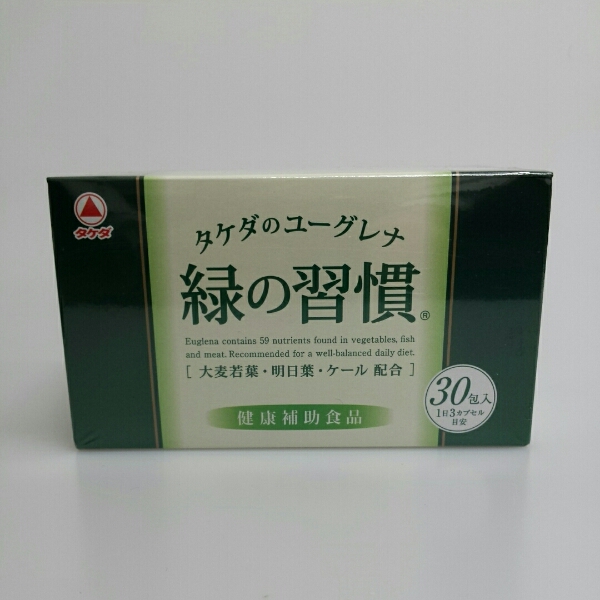 健康用品 タケダ薬品 緑の習慣 30包×4箱