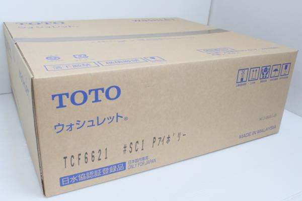 59242515)新品未開封 TOTO ウォシュレット TCF6621 アイボリー