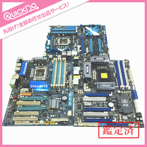 ASUS P7P55D GIGABYTE GA-EX58 含む マザーボード 3点セット