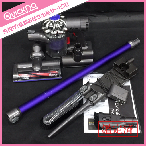 dyson ダイソン コードレスクリーナー DC62 サイクロン掃除機 掃除