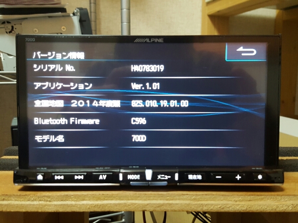 アルパイン700D地図SDカードなし 車 アルパイン700D地図SDカードなし