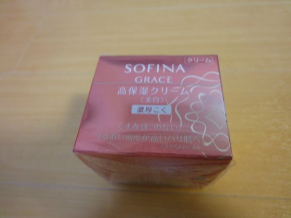 ソフィーナグレイス　高保湿クリーム（美白）　濃厚こく
