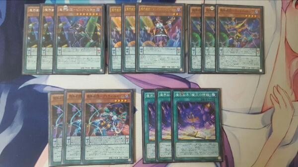 遊戯王★魔界劇団セット★フルコンプ