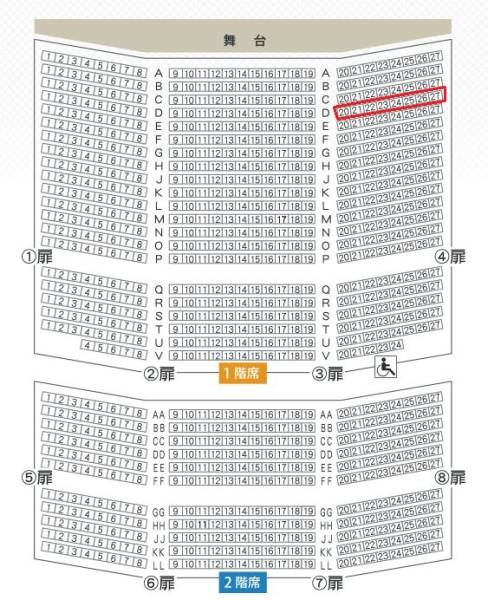 12/27(火)☆なんばグランド花月　11：00～　1階D列☆ペア