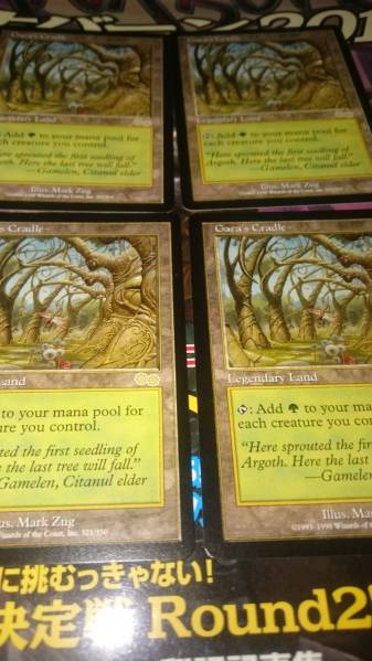 MTG　US　ガイアの揺籃の地　4枚セット