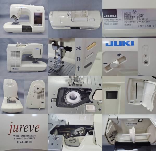 ジューキ jureve HZL-010 ジュレーブ JUKI HZL-010N - ミシン 手芸 