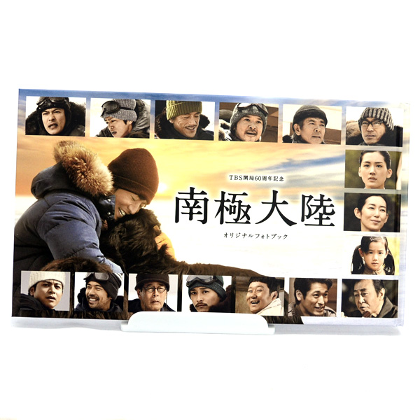 南極大陸 DVD-BOX 8枚組 Amazon.co.jp: 南極大陸 Blu-ray BOX : 木村