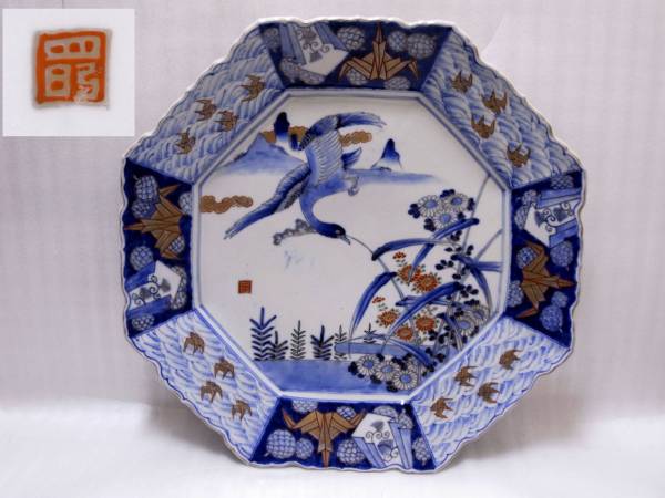 ★上手 古伊万里 染錦 飛雁 折鶴絵縁 八角 ４６センチ 大皿1