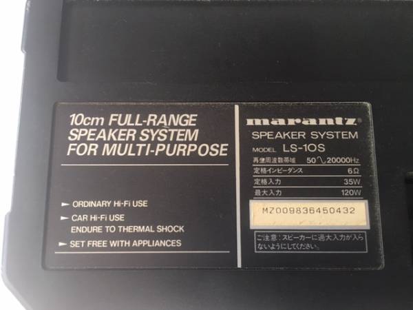 Marantz　LS-10S　中古　動作品　天吊金具付き③