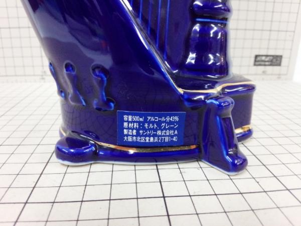サントリー SUNTORY エイジング 15年 ハープ型ボトル 陶器 500ml