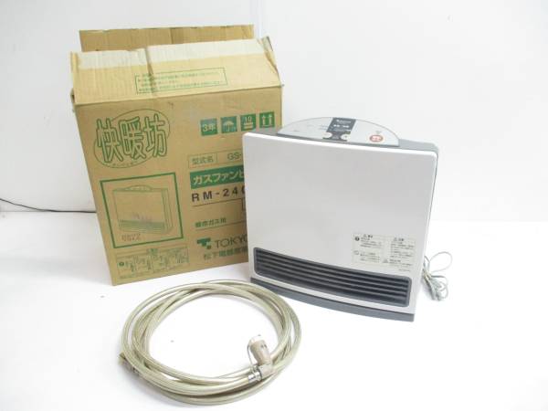 TOKYO GAS ガスファンヒーター 松下電気 GS-50T5T 都市ガス用 東京ガス/松下 都市ガスファンヒーター GS-20T5T ～9畳 ☆13 TOSHIBA