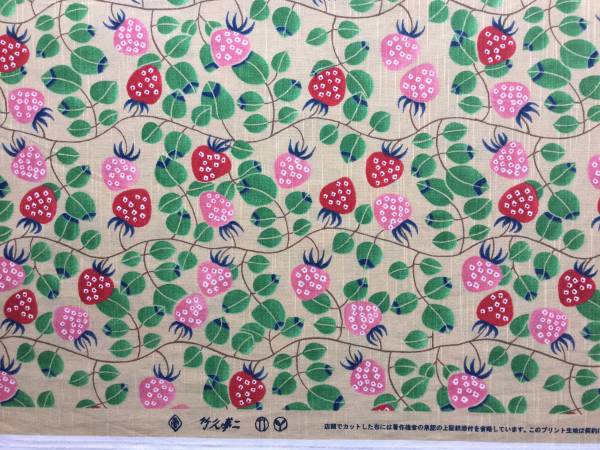 ◆ 竹久夢二 ◆ 苺柄 ベージュ系 巾51cm×長さ100cm_1