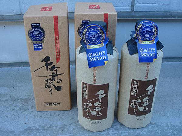 新品未開封！　長期熟成麦焼酎　「千年の眠り」　2本セット　