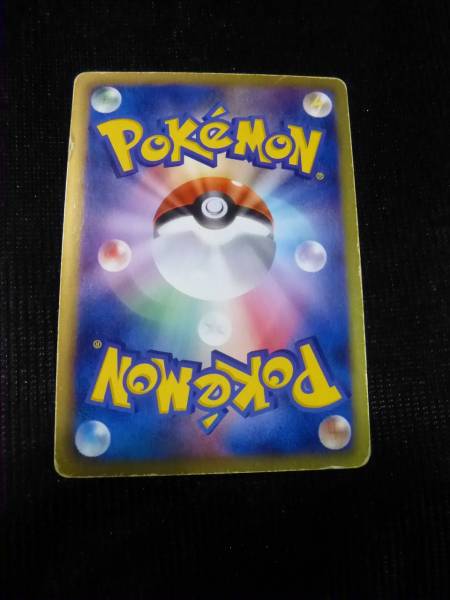 すごいつりざお Ds キラ 018 0 1ed ポケモンカード セット まとめ売り 売買されたオークション情報 Yahooの商品情報をアーカイブ公開 オークファン Aucfan Com