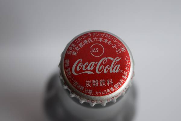 コーラぐみ　他の方はご購入お控えお願いいたします ○非売品 コカコーラ×マクドナルド 190ml未開封ボトル 箱付き