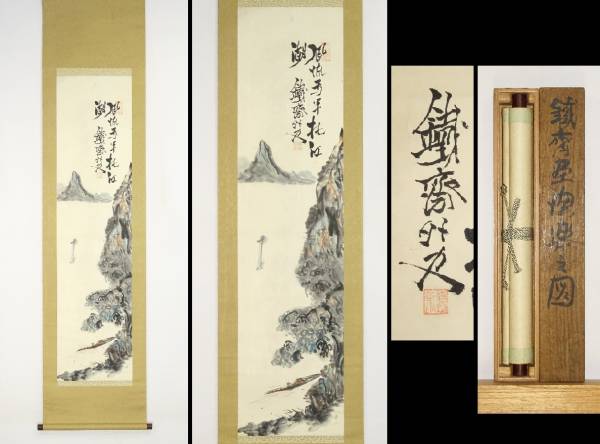 絵画 滝沢直次 滝沢直次（Naotsugu Takizawa）作品一覧 :: 絵画買取・販売