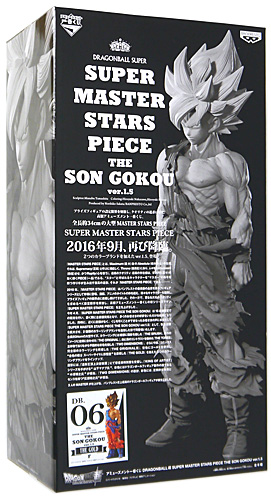 一番くじ ドラゴンボール SMSP 孫悟空ver.1.5 THE GOLD賞