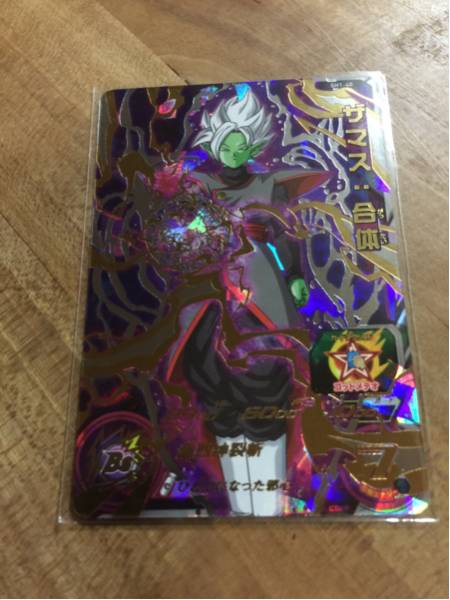 スーパードラゴンボールヒーローズ 1弾 ザマス:合体_1