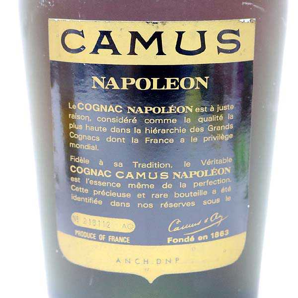 ☆古酒 CAMUS（カミュ）ナポレオン コニャック T6K08121