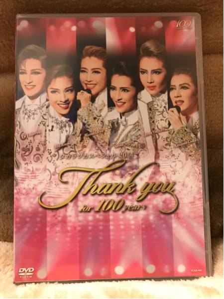 ☆美品タカラヅカスペシャル2014 Thank you for100years DVD☆