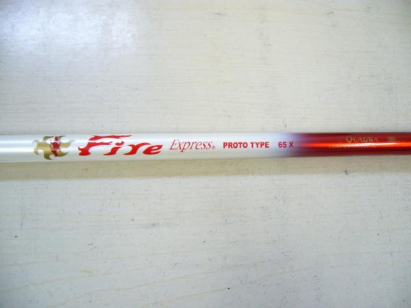 Fire Express ファイアーエクスプレス PROTO TYPE 65 (X) 1129mm