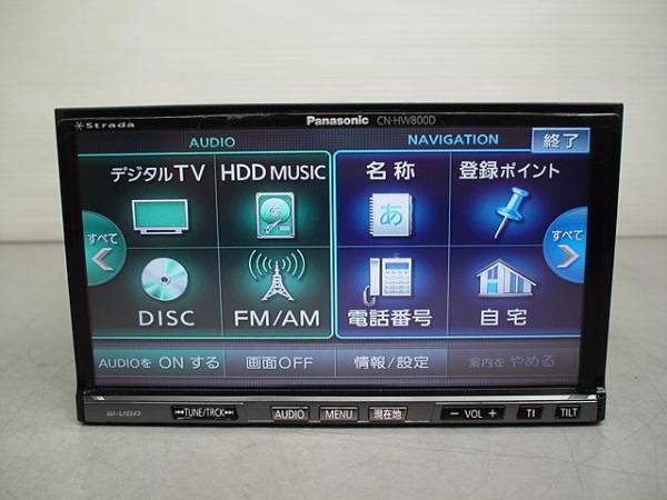 パナソニック ストラーダ HDDナビ CN-HW800D 本体のみ！