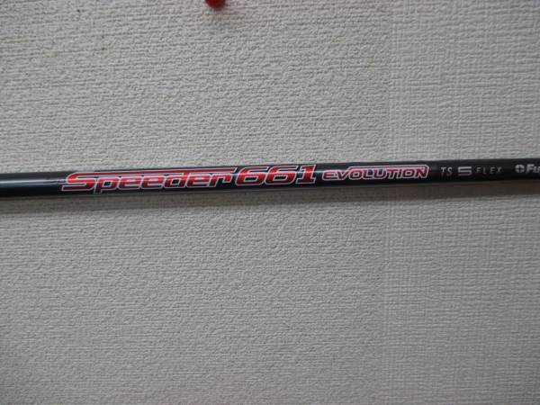 ●新品●スピーダー エボリューション TS 661 S