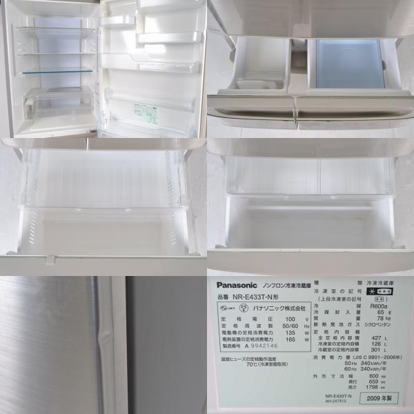 R-KB114 パナソニック 427L トップユニット冷蔵庫 NR-E433T-N