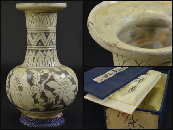中国美術 元時代 ～ 明時代 磁州窯 唐草文盤皿 美品 古物 唐物 茶道具