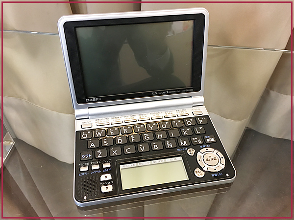 ☆送料無料☆ カシオ EX-word XD-GP6900 電子辞書 カシオ 事務、店舗