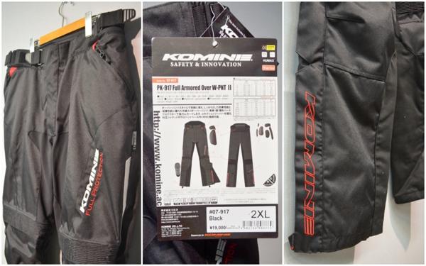 売切rs1111 3 Komine プロテクターパンツ Pk 917 2xl 一般 売買されたオークション情報 Yahooの商品情報をアーカイブ公開 オークファン Aucfan Com 売切rs1111 3 Komine プロテクターパンツ Pk 917 2xl 一般 売買されたオークション情報 Yahooの商品情報をアーカイブ公開 オークファン Aucfan Com