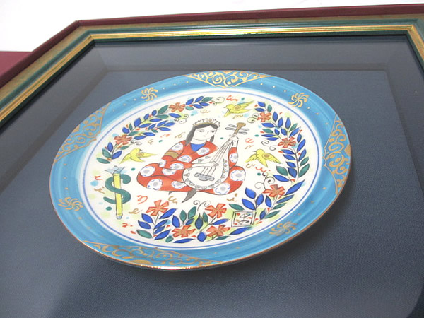 幸兵衛窯 ペルシア色絵 楽姫文陶額 Yahoo!オークション -「幸兵衛窯