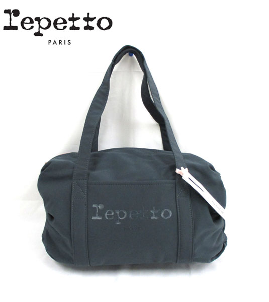 送料無料■qb403■repetto ボストンバッグ グレー