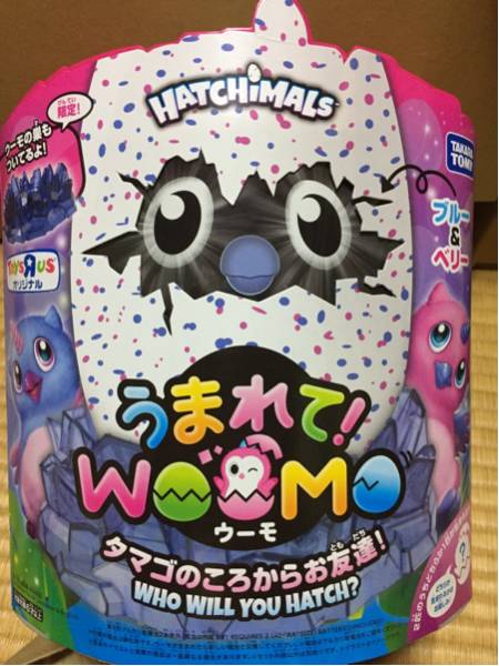 トイザらス限定 トイザらス限定うまれて！ウーモ 廃盤 希少 うまれて