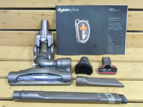 訳有り！ダイソン　アクセサリーキッド