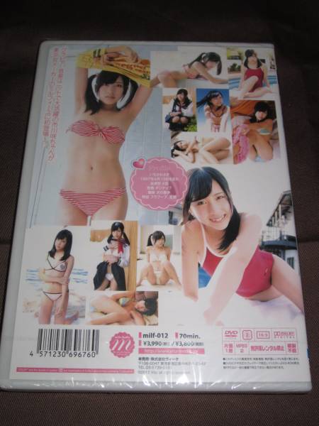 My Princess 春咲乙女 市川 咲 Dvd あ行 売買されたオークション情報 Yahooの商品情報をアーカイブ公開 オークファン Aucfan Com