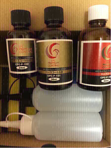 1円スタート 最高級品 ！CPCダブルG 車用コーティング剤。