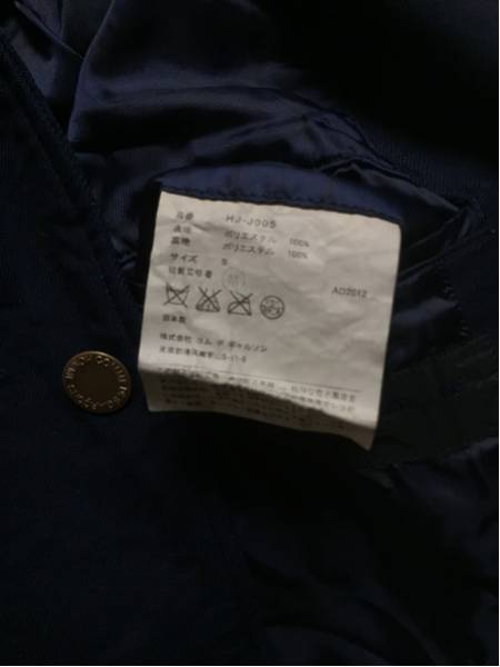 コムデギャルソン オム ポリエステル 縮絨 ジャケット S