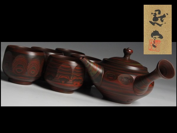 N720 黙堂 作 耀泥 急須 湯呑 茶器揃い 計六点 共箱