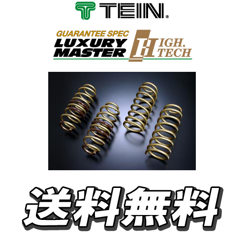 新品 テイン TEIN ハイテク プリウス ZVW30 FF 前期 G/S/L用