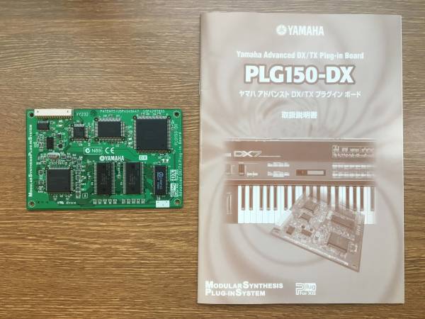 YAMAHA PLG150-DX FM音源 プラグインボード 楽器、器材 ホビー